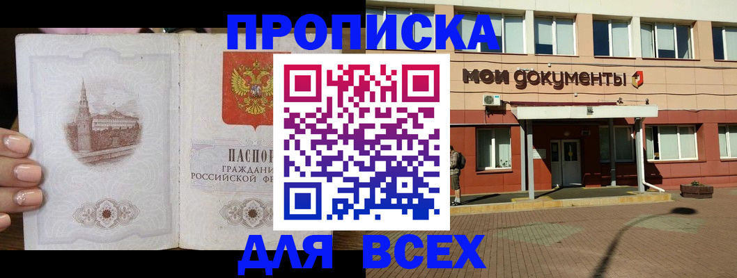 регистрация в Юрюзани