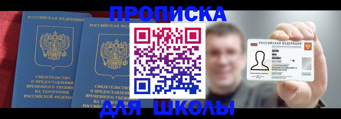 найти адрес прописки в Юрюзани