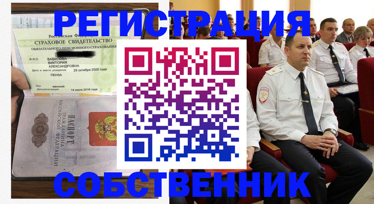 пропишу в квартире в Юрюзани